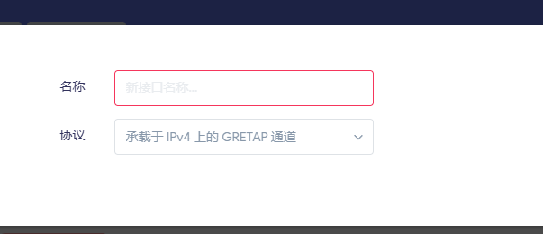 不多啰嗦,在openwrt上使用GRE(TAP)/VXLAN的前置条件和方法