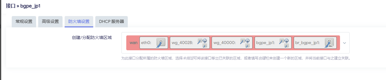 不多啰嗦,在openwrt上使用GRE(TAP)/VXLAN的前置条件和方法